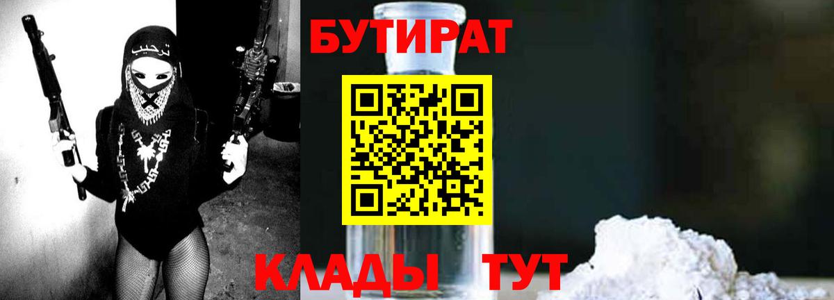 ГЕРОИН  Вход с VPN  Королёв  Cocaine  МЕФ   ГАШИШ  Канабис  Канабис 