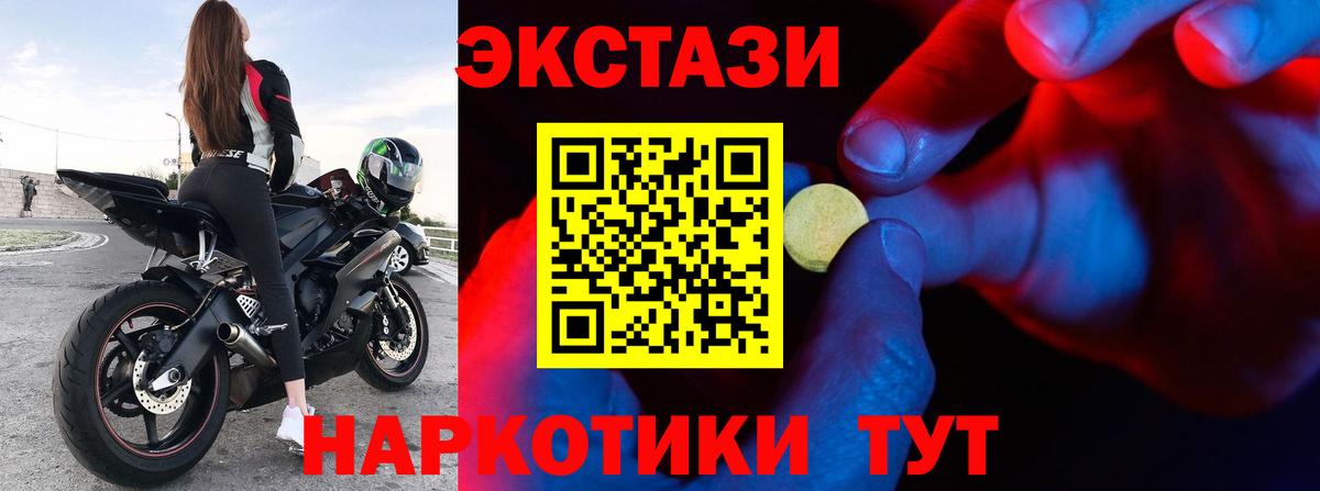 Ecstasy TESLA Королёв