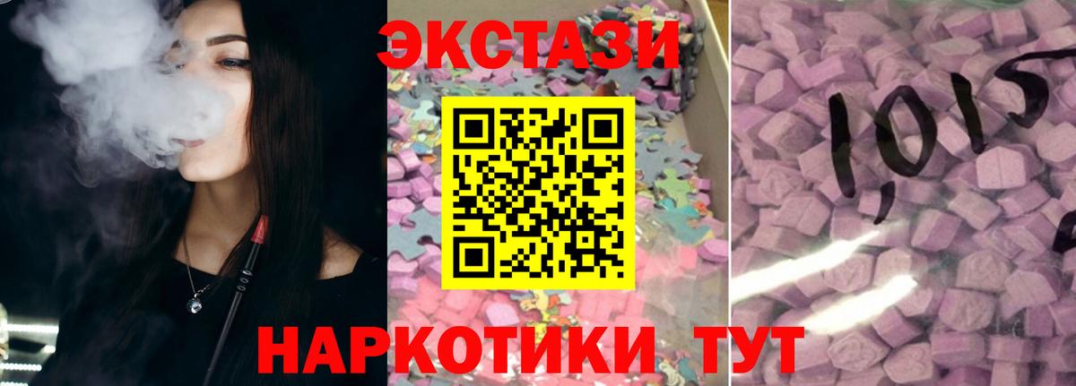 Королёв  ЭКСТАЗИ таблы  Вход с VPN 
