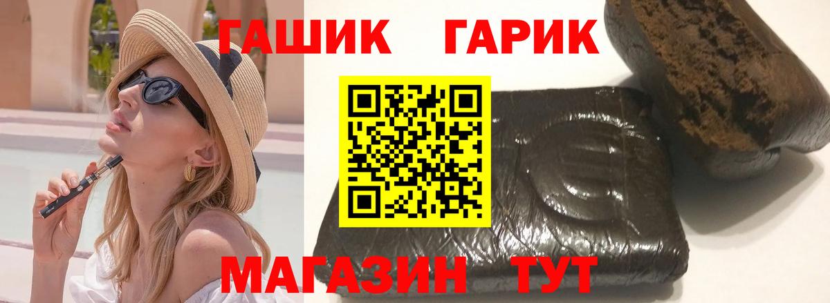 ГАШ гарик Королёв
