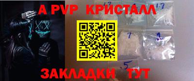 мефедрон мука Краснокаменск
