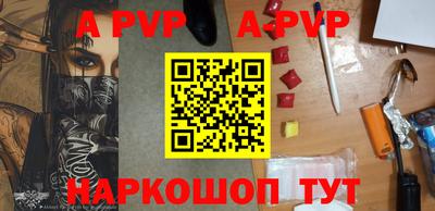 ешки Краснодар