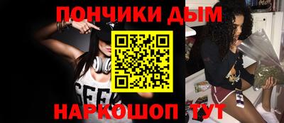 ешки Краснодар