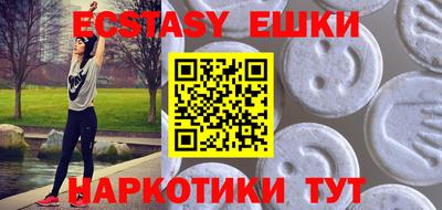 мефедрон мука Краснокаменск