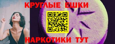ешки Краснодар