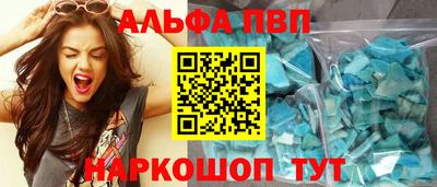 ешки Краснодар