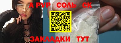 ешки Краснодар
