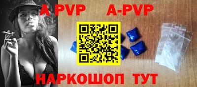 ешки Краснодар
