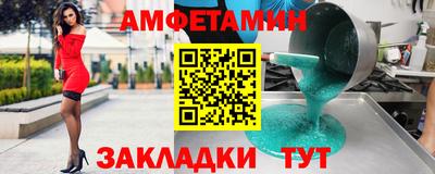 ешки Краснодар