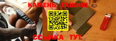 ешки Краснодар