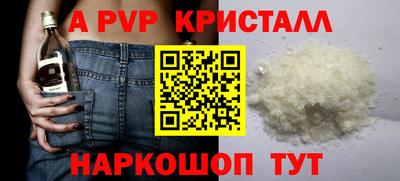 ешки Краснодар