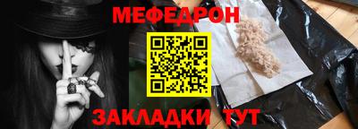 ешки Краснодар