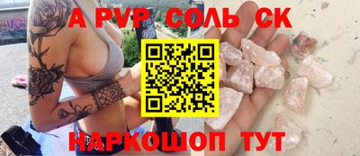 ешки Краснодар