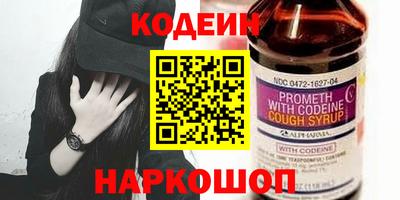 мефедрон мука Краснокаменск