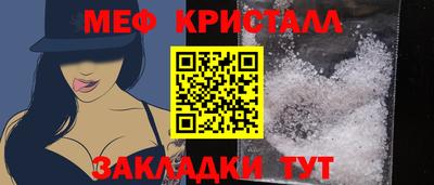 мефедрон мука Краснокаменск