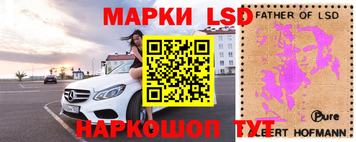 Лсд 25 экстази ecstasy  Лсд 25 экстази  Вход с VPN  Королёв  Лсд 25 экстази ecstasy 