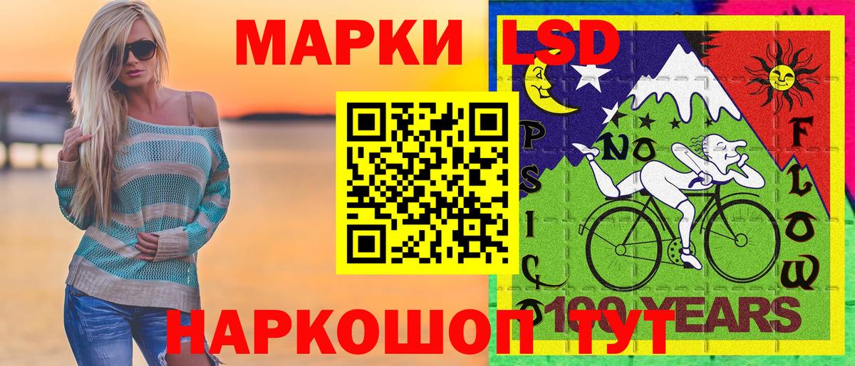 Марки NBOMe 1,8мг Королёв