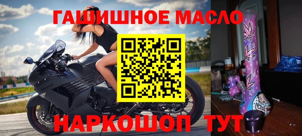 Королёв  ТГК вейп  Вход с VPN 