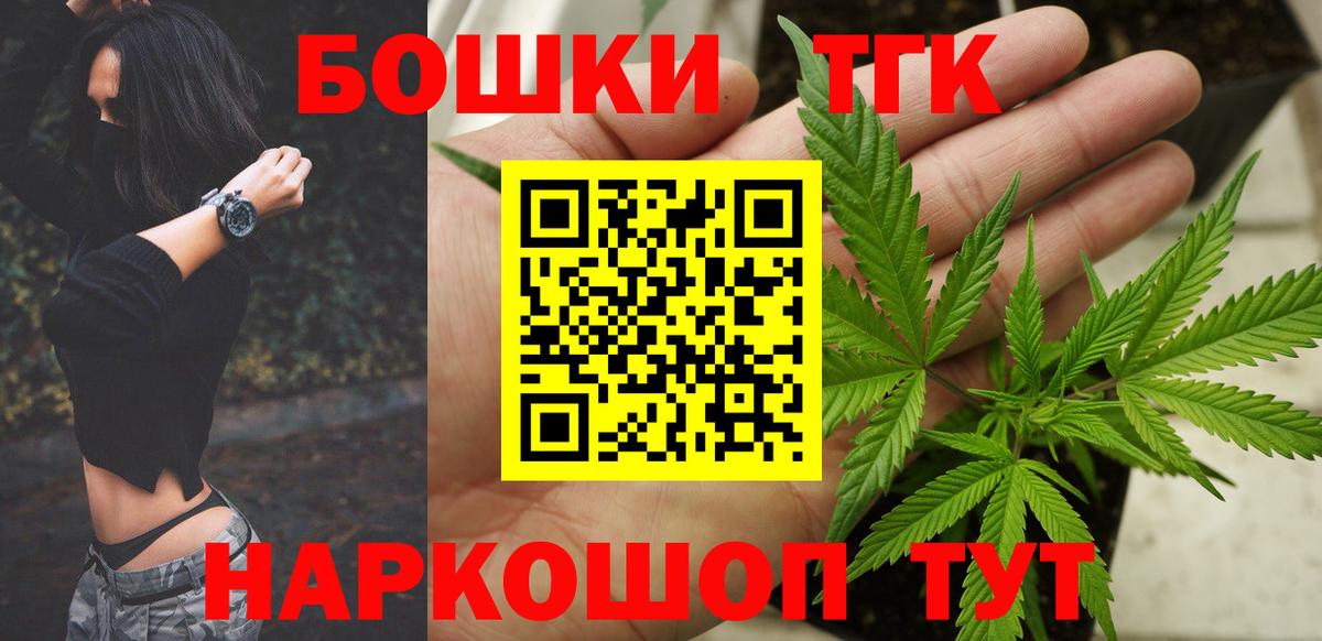 Королёв  Бошки марихуана конопля  Каннабис сатива  Вход с VPN  Бошки марихуана сатива  Марихуана сатива 